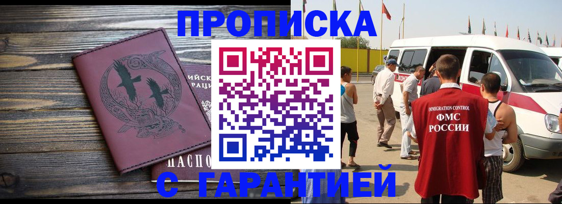 регистрация для дет. сада в Николаевске